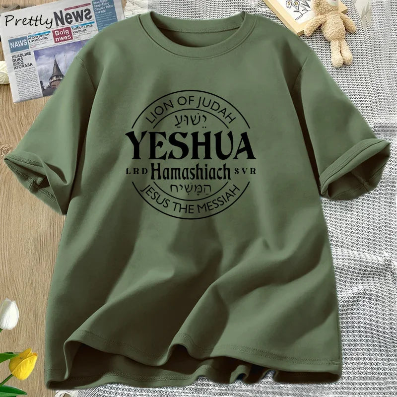 Yeshua Hamashiach Jesus Is Messiah T-shirts