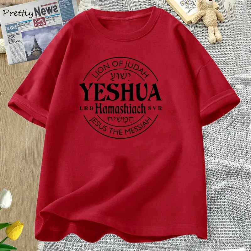 Yeshua Hamashiach Jesus Is Messiah T-shirts