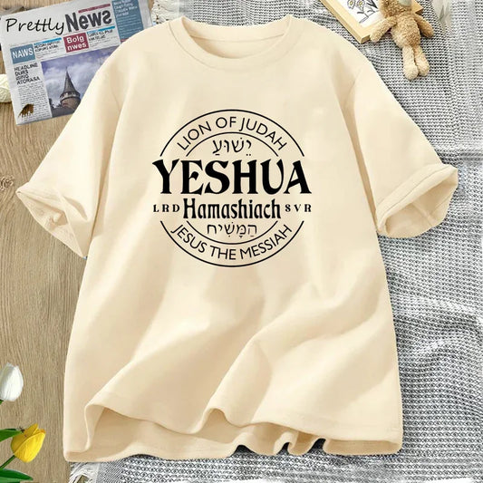 Yeshua Hamashiach T-Shirt — Proclaiming Jesus as the Messiah
