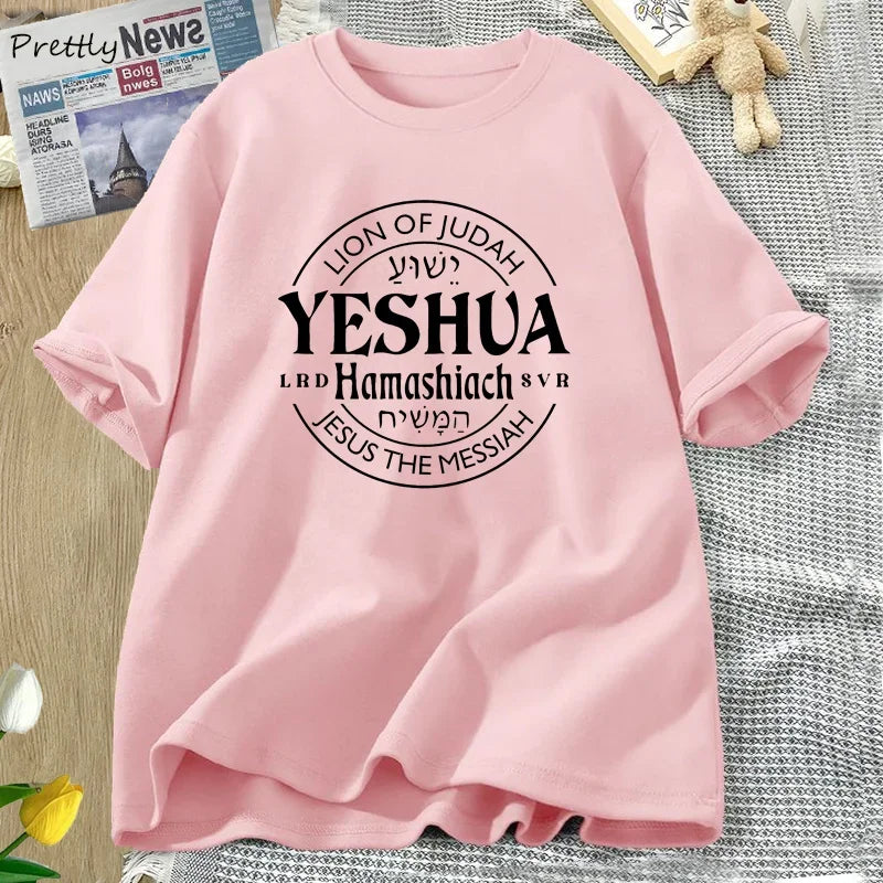 Yeshua Hamashiach Jesus Is Messiah T-shirts