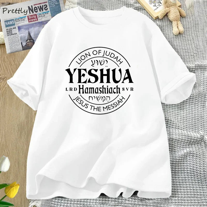 Yeshua Hamashiach Jesus Is Messiah T-shirts