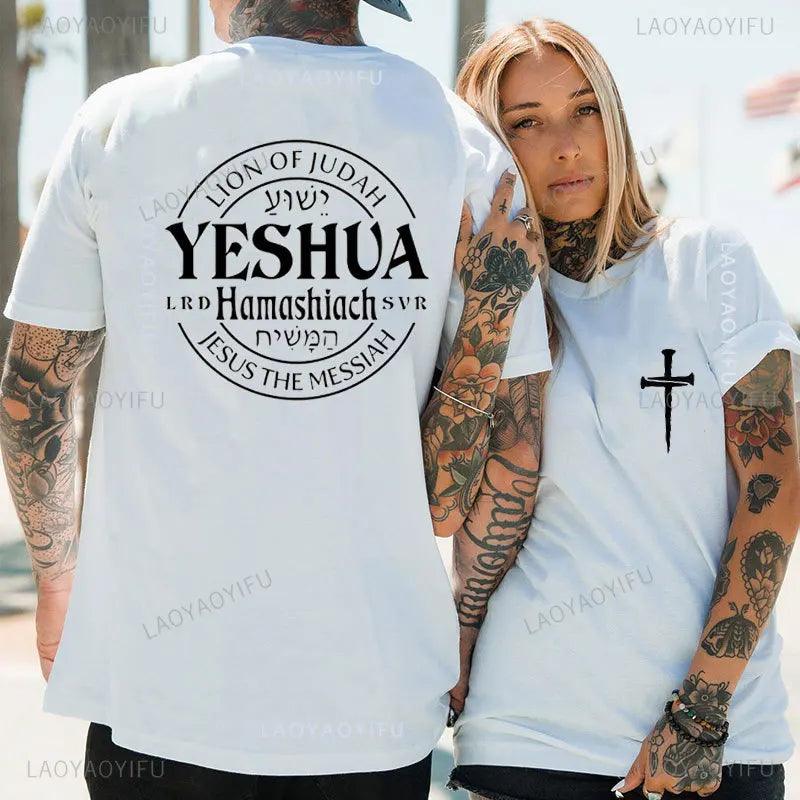 Yeshua Hamashiach Jesus Is Messiah T-shirts