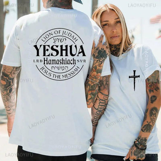 Yeshua Hamashiach Jesus Is Messiah T-shirts