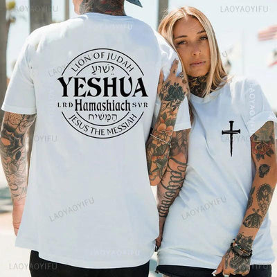 Yeshua Hamashiach Jesus Is Messiah T-shirts
